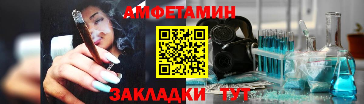 Amphetamine 98% Назарово