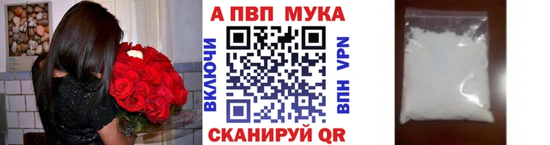 хочу   Назарово  Альфа ПВП Соль 