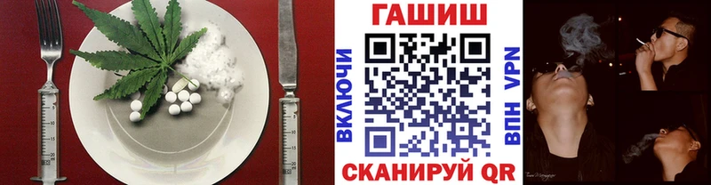Canna-Cookies конопля  Назарово 