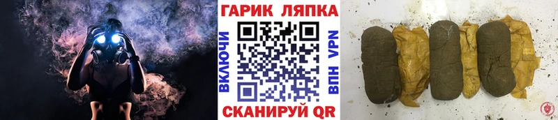 ГАШИШ VHQ  Назарово 