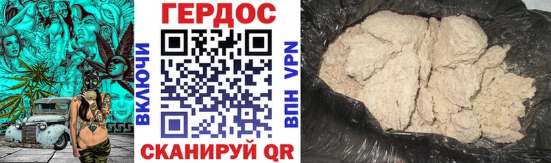 ГЕРОИН гречка  Назарово 