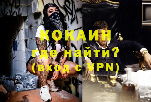 дурь Володарск