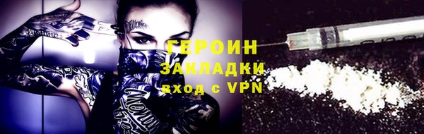 дистиллят марихуана Волоколамск