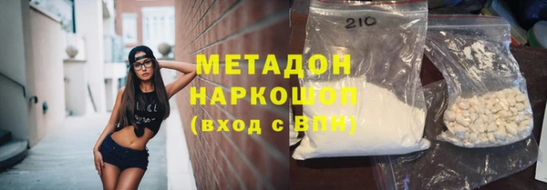бутик Волосово