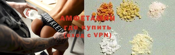 дурь Володарск