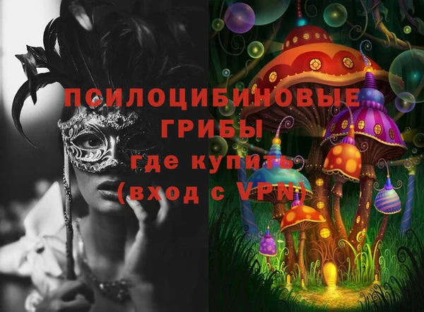 бутик Волосово