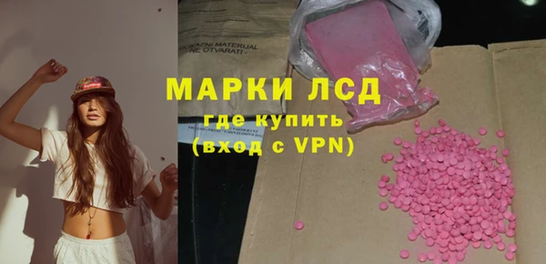 бутик Волосово