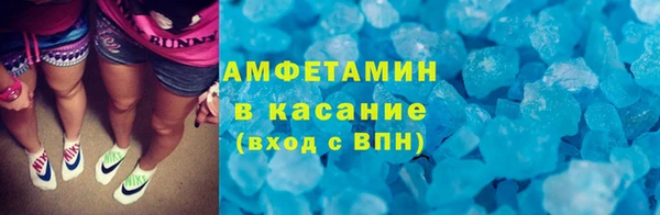 дистиллят марихуана Волоколамск