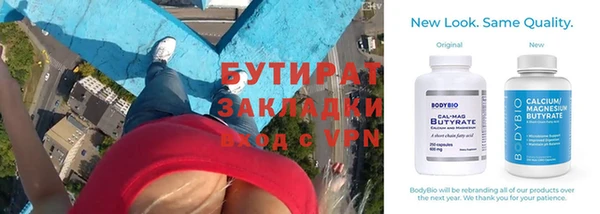бутик Волосово