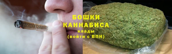 бутик Волосово