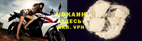 дистиллят марихуана Волоколамск