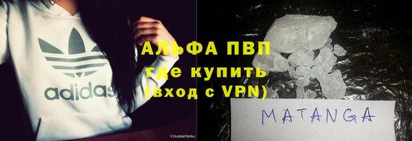 бутик Волосово