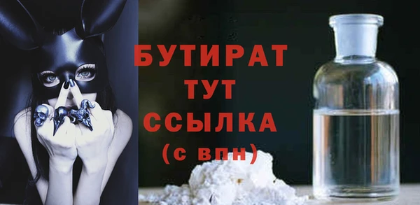 метадон Тихвин