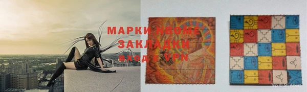 бутик Волосово