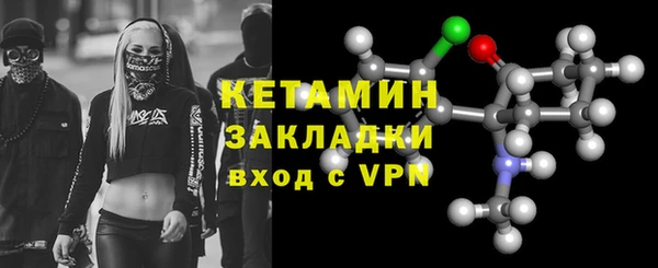 дистиллят марихуана Волоколамск