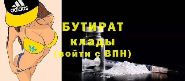 дистиллят марихуана Волоколамск