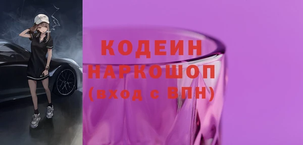 дурь Володарск