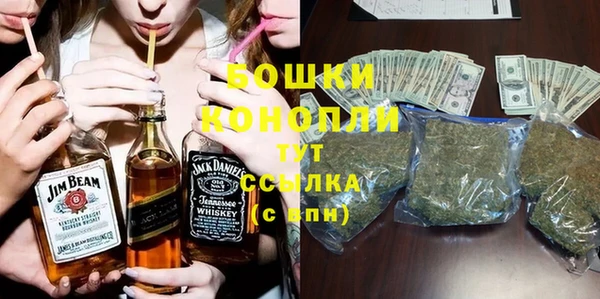 бутик Волосово