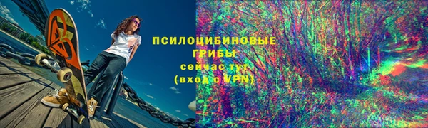дистиллят марихуана Волоколамск