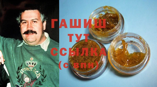 бутик Волосово