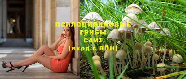 дистиллят марихуана Волоколамск