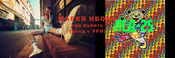 бутик Волосово