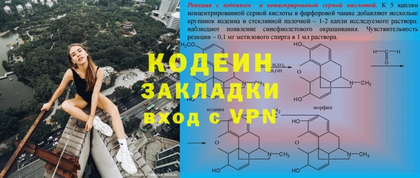 дистиллят марихуана Волоколамск