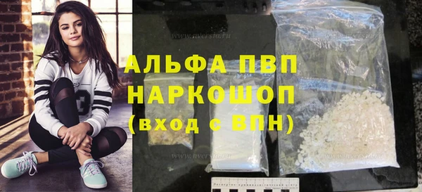 бутик Волосово