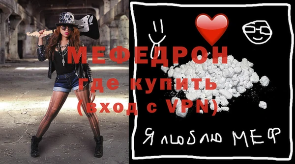 бутик Волосово