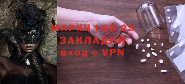 бутик Волосово
