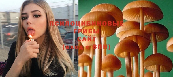 дистиллят марихуана Волоколамск