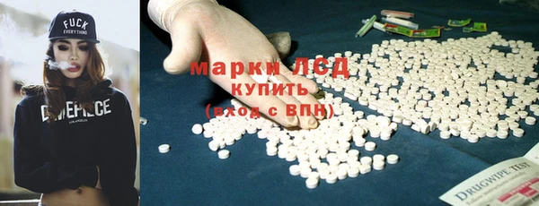 дистиллят марихуана Волоколамск