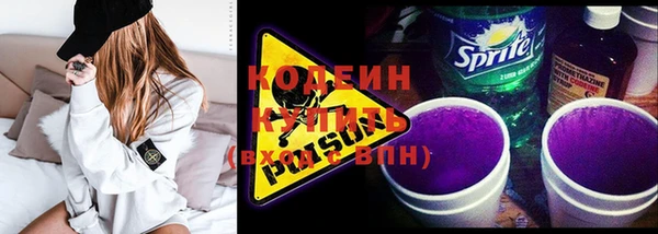 бутик Волосово