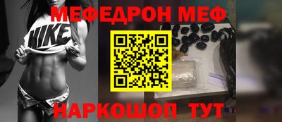 прущий лед Камышлов
