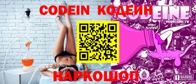 прущий лед Камышлов