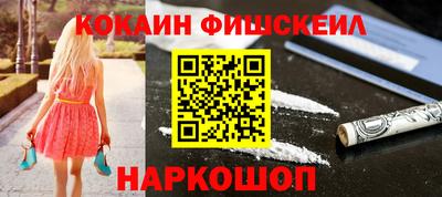 2c-b Кандалакша