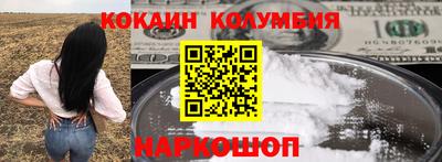 2c-b Кандалакша
