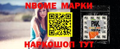 2c-b Кандалакша