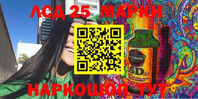прущий лед Камышлов