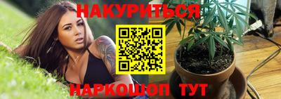 2c-b Кандалакша