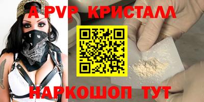 2c-b Кандалакша