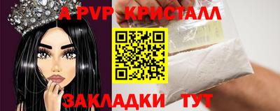 прущий лед Камышлов