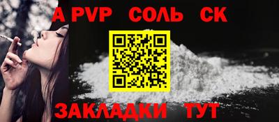 2c-b Кандалакша
