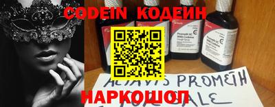 прущий лед Камышлов