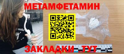 метадон Канаш
