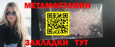 прущий лед Камышлов