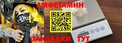 2c-b Кандалакша