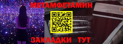 метадон Канаш