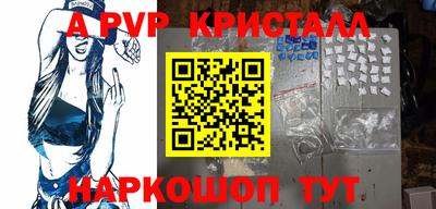 прущий лед Камышлов