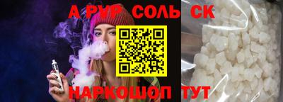2c-b Кандалакша